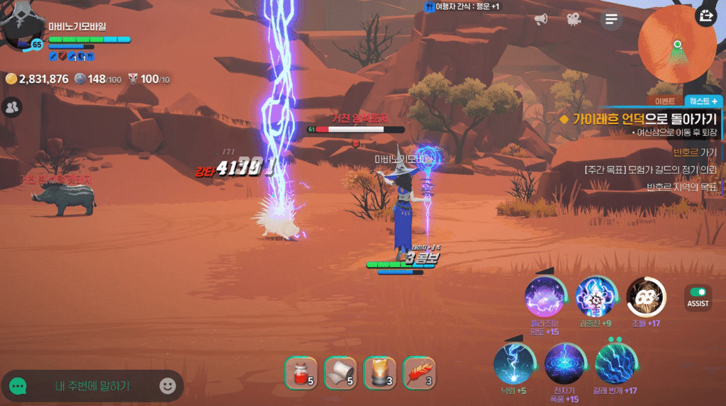 2025년 모바일 게임 순위 - 마비노기 모바일