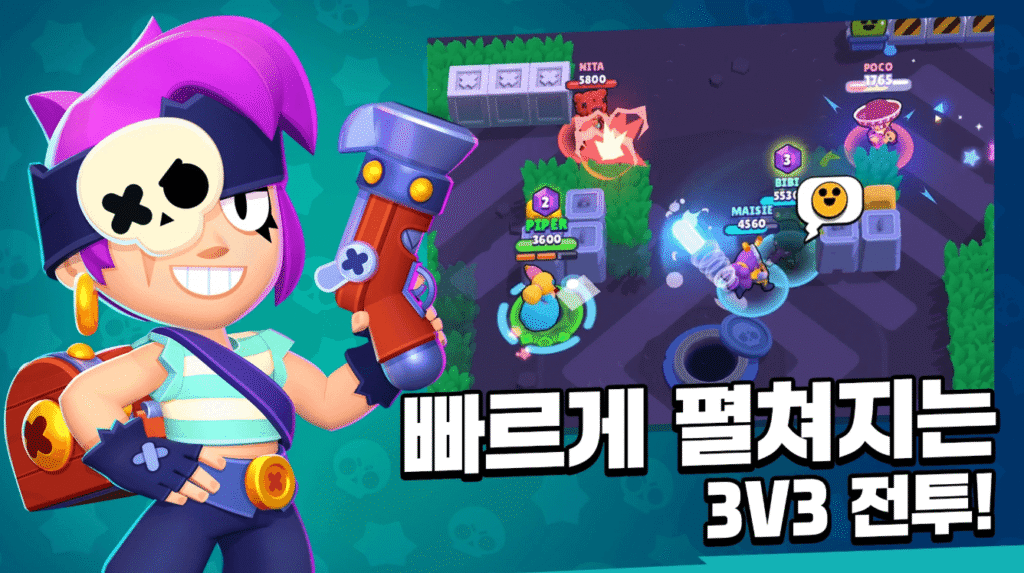 2025년 모바일 게임 순위 - 브롤스타즈